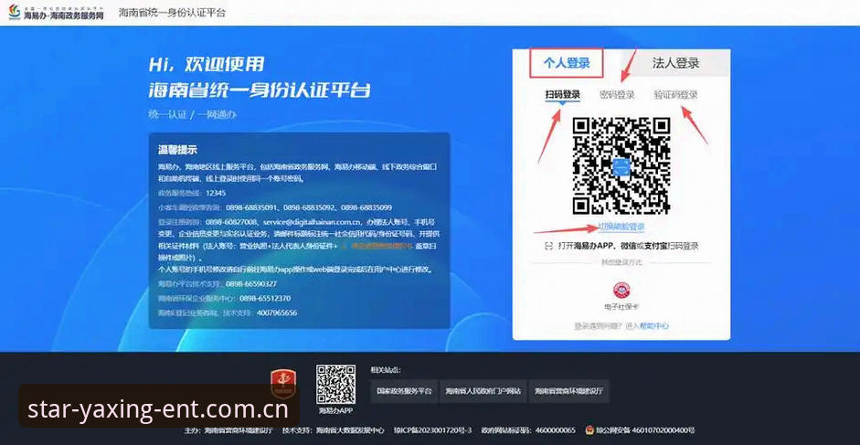 yaxing娱乐CN年度登录页详解：从用户疑问到实战操作