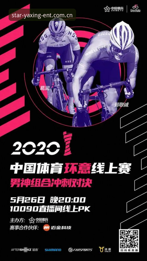 亚星体育平台v5.1新版上线，为什么有人质疑它的“中国官网入口”？