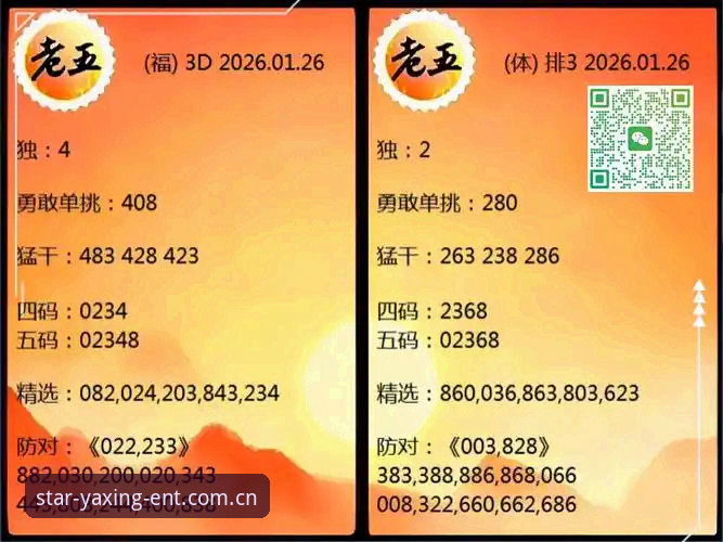 yaxing.亚星娱乐新版本推荐 yaxing.亚星娱乐新版本推荐实用指南:从下载到看数据,一步不踩坑